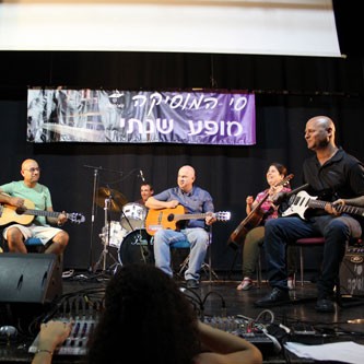 גיטרות למבוגרים